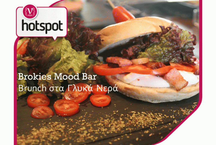 Hot Spot - Brokies Mood Bar