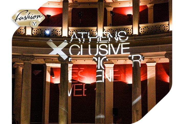 Ανακοινώθηκαν οι ημερομηνίες της επόμενης Εβδομάδας μόδας της Αθήνας