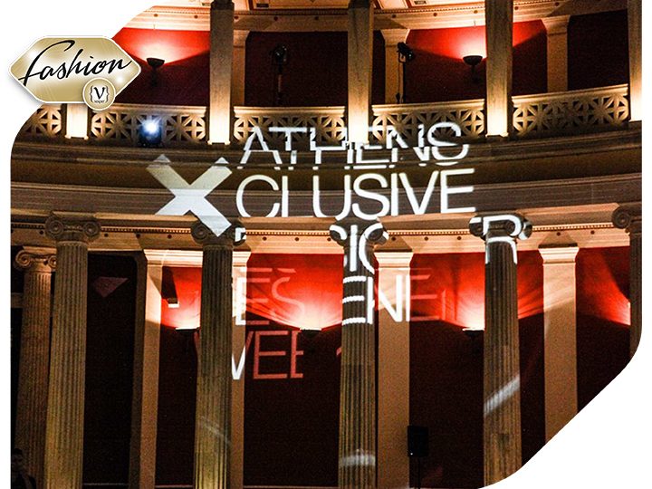 Ανακοινώθηκαν οι ημερομηνίες της επόμενης Εβδομάδας μόδας της Αθήνας