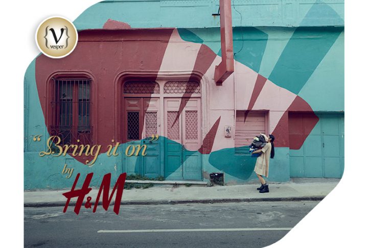 H&M - Bring it on - Ανακύκλωσε τα ρούχα σου