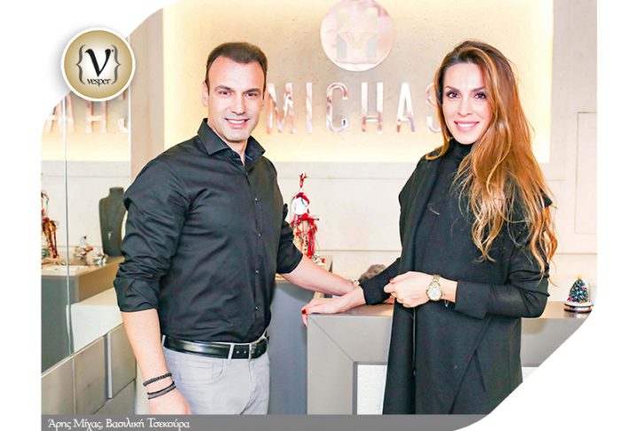 Η Βασιλική Τσεκούρα επιλέγει κοσμήματα Michas