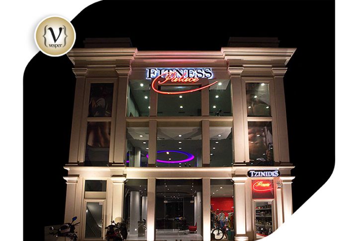 Πλήθος κόσμου στην κοπή πίτας του γυμναστηρίου Fitness Palace