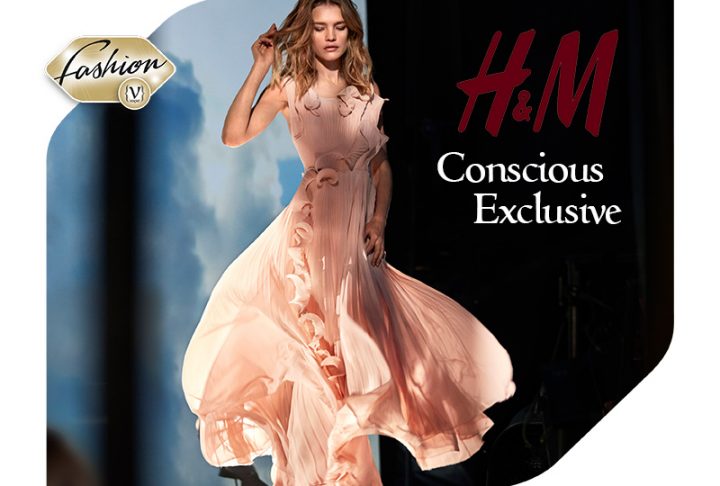 Η συλλογή H&M Concious Exclusive από ανακυκλωμένα υλικά
