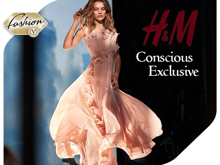 Η συλλογή H&M Concious Exclusive από ανακυκλωμένα υλικά