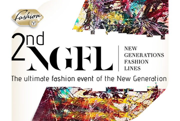 Έρχεται η 2η New Generations Fashion Lines