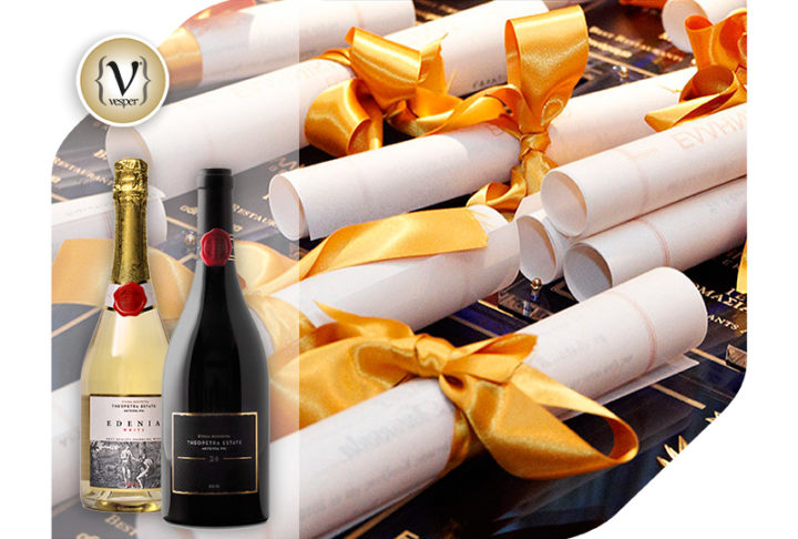 Ποια εστιατόρια βράβευσαν οι Χρυσοί Σκούφοι 2017