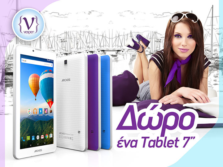 Δώρο ένα Tablet Archos 70 Xenon Colors 8GB 3G