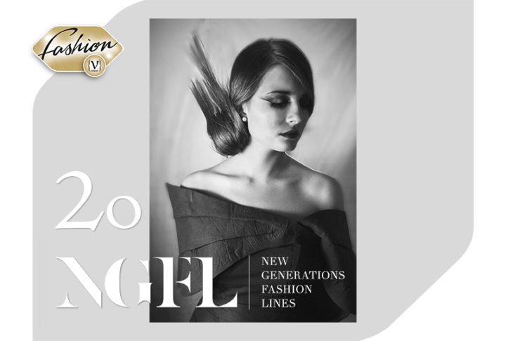 Ποιοι είναι οι σχεδιαστές του 2ου NGFL;