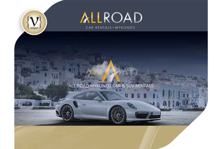 Γυρίστε ξένοιαστοι την Μύκονο