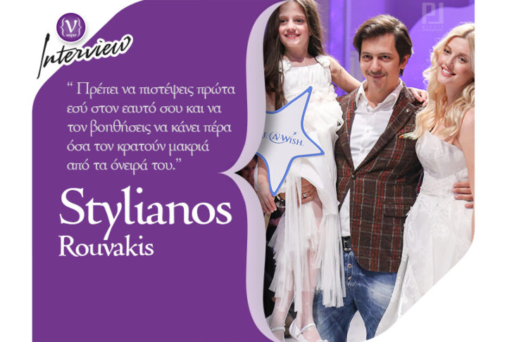 Stylianos Rouvakis - Fashion Designer
