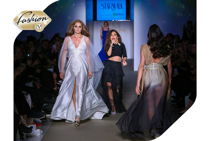 Διάσημοι περπατούν στην πασαρέλα για καλό σκοπό