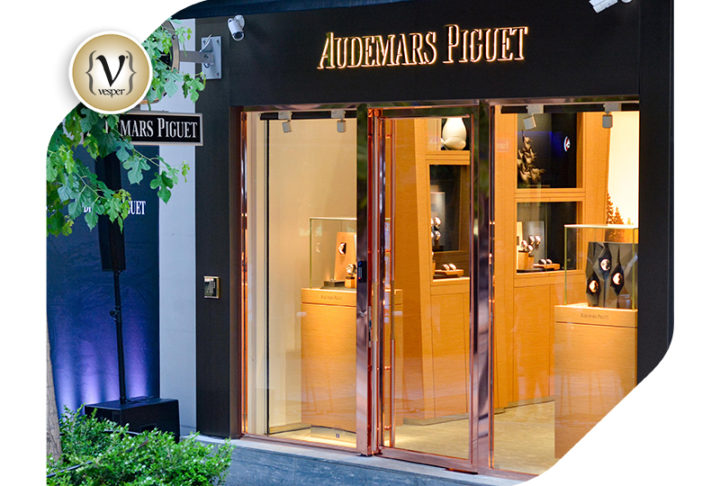 Η Audemars Piguet παρουσιάζει την ανακαινισμένη της Boutique στην Αθήνα