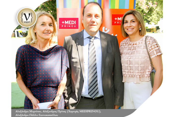 Φιλανθρωπικό γεύμα με σκοπό την ενίσχυση του Κέντρου Ειδικών Ατόμων η «Χαρά»