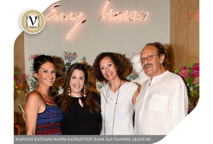 Η Mary Katrantzou στο opening party του Concept Pop-Up Store ENNY MONACO