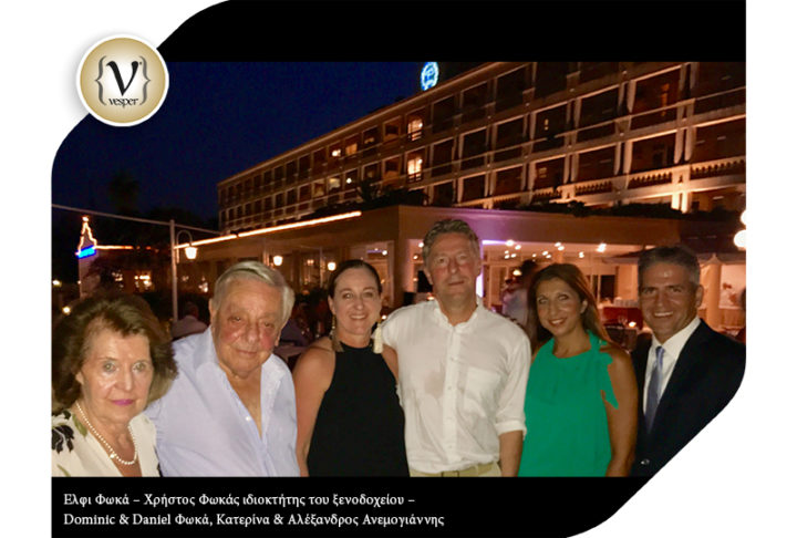 Λαμπερή δεξίωση πραγματοποιήθηκε στο στολίδι της Κέρκυρας, στο ξενοδοχείο Corfu Palace