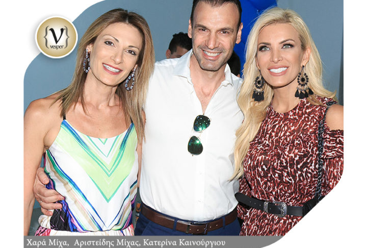 Η Κατερίνα Καινούργιου εμπιστεύεται το κοσμηματοπωλείο Michas