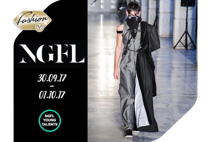 O σχεδιαστής μόδας Ελευθερίου στο 3ο NGFL