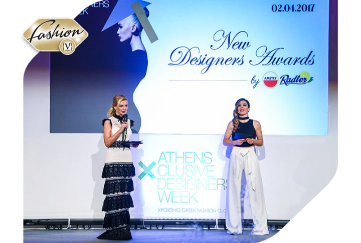 Η νικήτρια του Fashion Design Project της 21ης AXDW