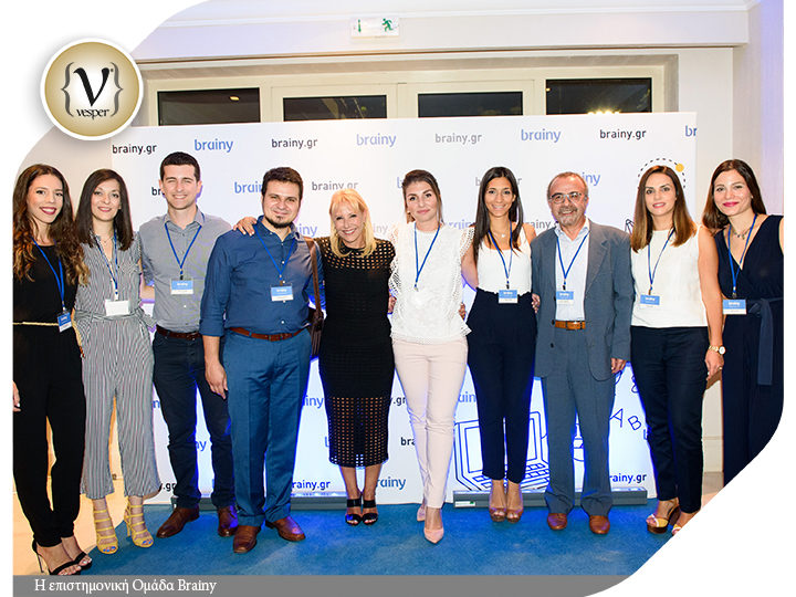 Παρουσίαση της καινοτόμας πλατφόρμας Brainy