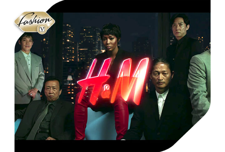 Η Naomi Campbell πρωταγωνιστεί στην ταινία για την καμπάνια της H&M