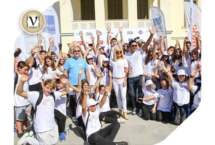 Αγώνας Δρόμου 