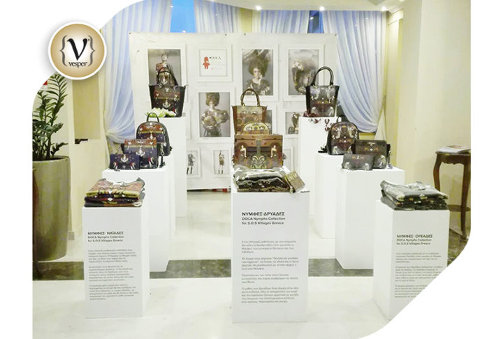 Chari-tea event για τα Παιδικά Χωριά S.O.S Πλαγιαρίου