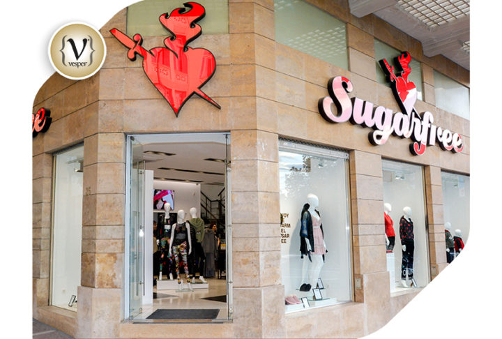 Την χειμερινή της κολεξιόν παρουσίασε η Sugarfree