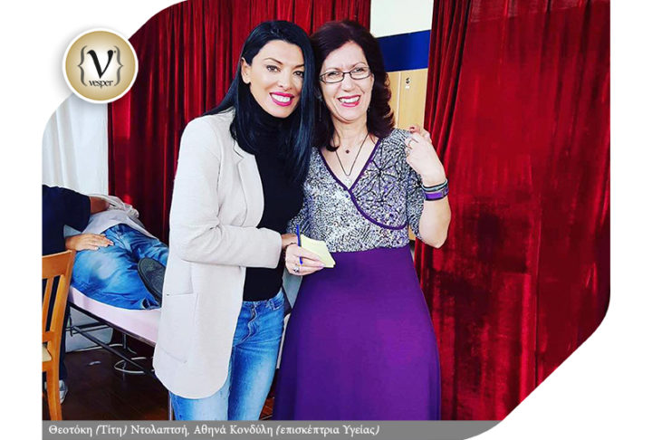 Πρόσκληση στην Πρόληψη στον Δήμο Δάφνης-Υμηττού