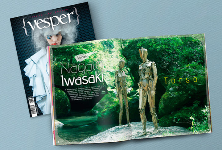 Nagato Iwasaki - Artist