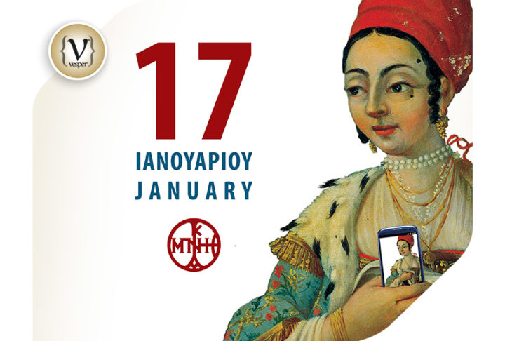 Selfie Day για τα... Μουσεία!