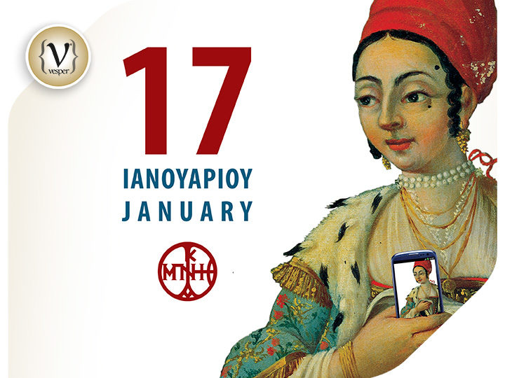 Selfie Day για τα... Μουσεία!