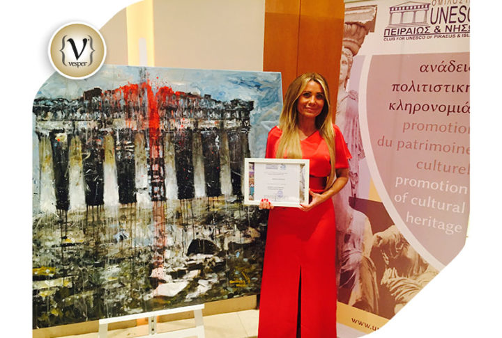 Βράβευση της Ιωάννας Ευθυμίου από τον Όμιλο για την UNESCO Πειραιώς & Νήσων