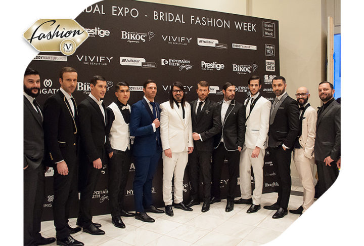 Τα Prince Erotokritos στην Bridal Fashion Week