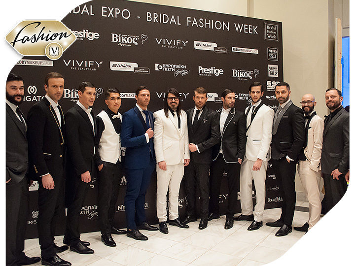 Τα Prince Erotokritos στην Bridal Fashion Week