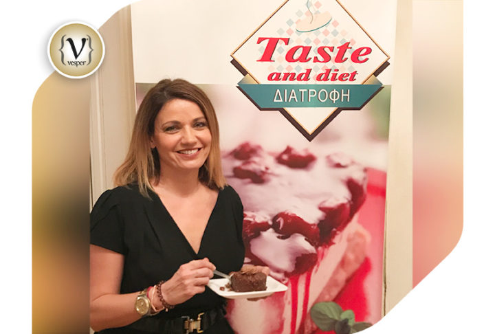 Την Taste and Diet επέλεξε η Παναγιώτα Βλαντή για την διατροφή της