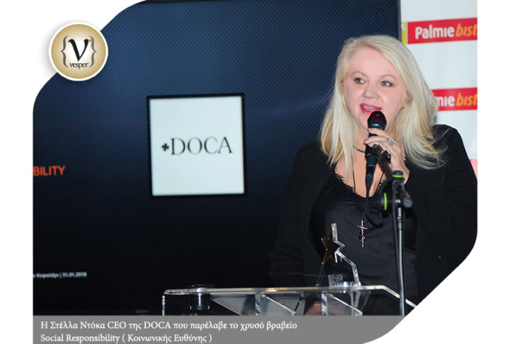 Σημαντικές διακρίσεις για την εταιρεία DOCA στα ΒΡΑΒΕΙΑ FRANCHISE 2018