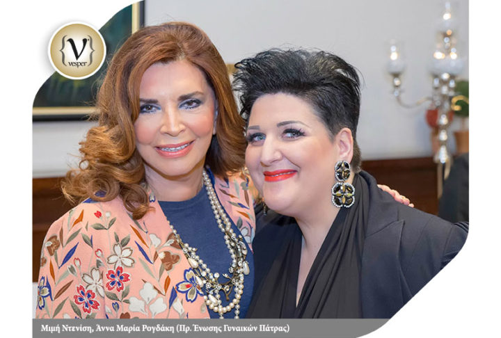 Η Μιμή Ντενίση τιμήθηκε από την Ένωση Γυναικών Πάτρας