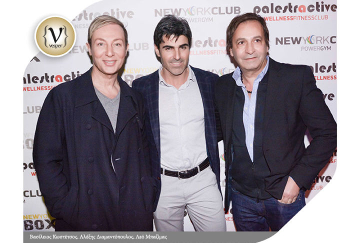 Fit’ n’ fabulous 2018 Party στο New York Box