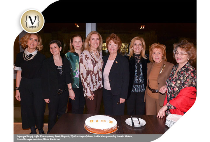 Κοπή Πίτας του Συλλόγου Φίλων Ιδρύματος Μείζονος Ελληνισμού