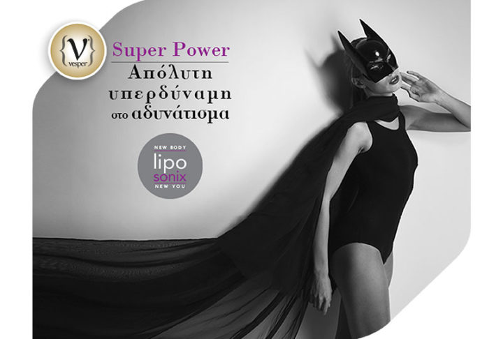 Μία ώρα - μία θεραπεία - 1 νούμερο μικρότερο!  Ανακαλύψτε την υπερδύναμη στο αδυνάτισμα