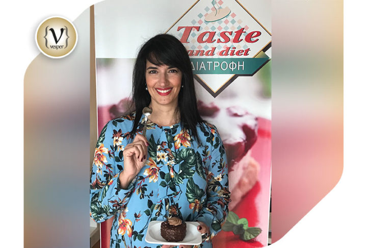 H Νόνη Δούνια δοκιμάζει την Taste and Diet