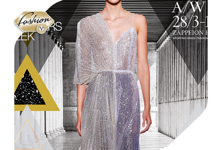 Αντίστροφη μέτρηση για την 23η Athens Xclusive Designers Week!