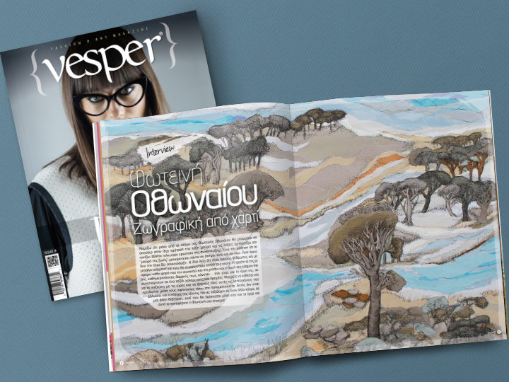 Φωτεινή Οθωναίου - καλλιτέχνης