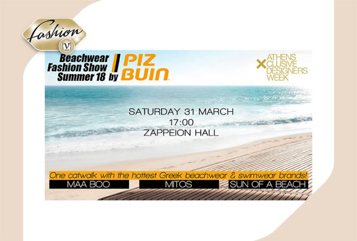 Beachwear Fashion Show by Piz Buin