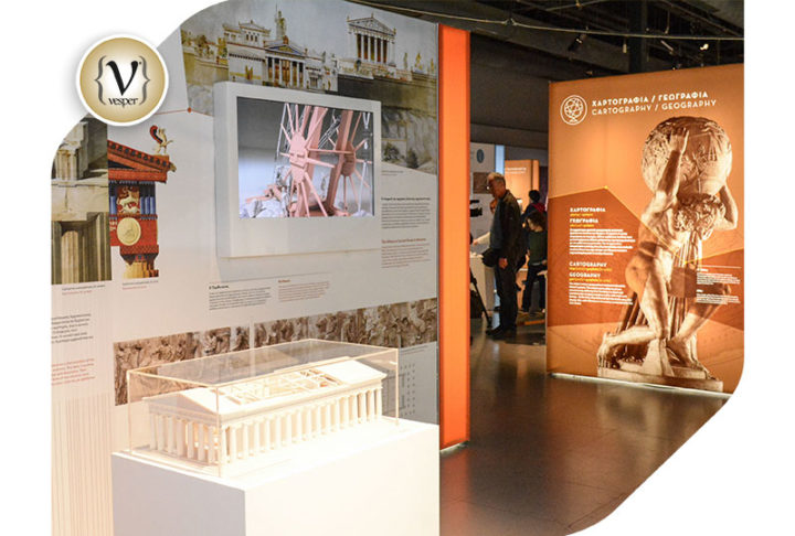 Εγκαίνια Διαδραστικής Περιήγησης και έκθεσης στο Κέντρο Πολιτισμού «Ελληνικός Κόσμος»