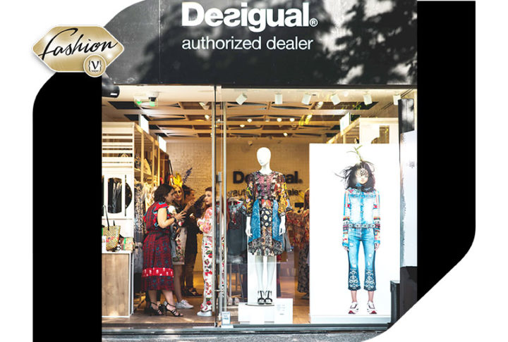 Η 1η Desigual Boutique άνοιξε στην Κηφισιά