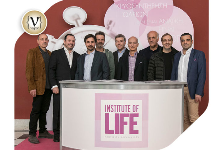 Η ομάδα του Institute of Life στην 23η Athens Xclusive Designers Week