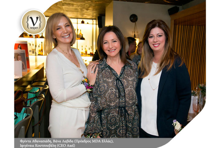 H Axel στηρίζει τα άτομα με νευρομυϊκές παθήσεις