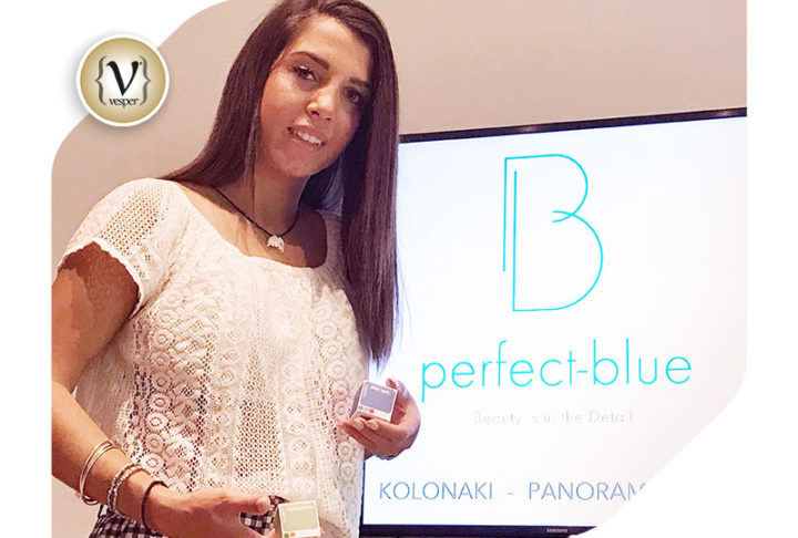 Η Μαρία Σαμαρίνου στην Perfect-Blue στο Κολωνάκι