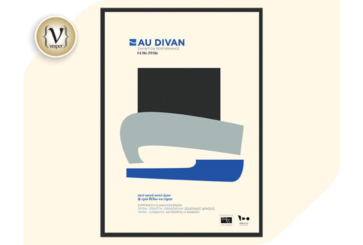 Exhibition Performance  